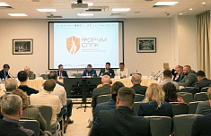 Итоги Форума «Светопрозрачные противопожарные конструкции»