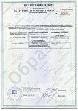 Получен сертификат на стальные двери