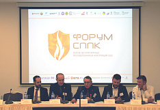 Итоги Форума «Светопрозрачные противопожарные конструкции»