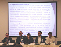 Итоги Форума «Светопрозрачные противопожарные конструкции»