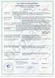 Получен сертификат на стальные двери