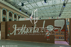 ФОТОТЕХ на выставке АРХ МОСКВА!